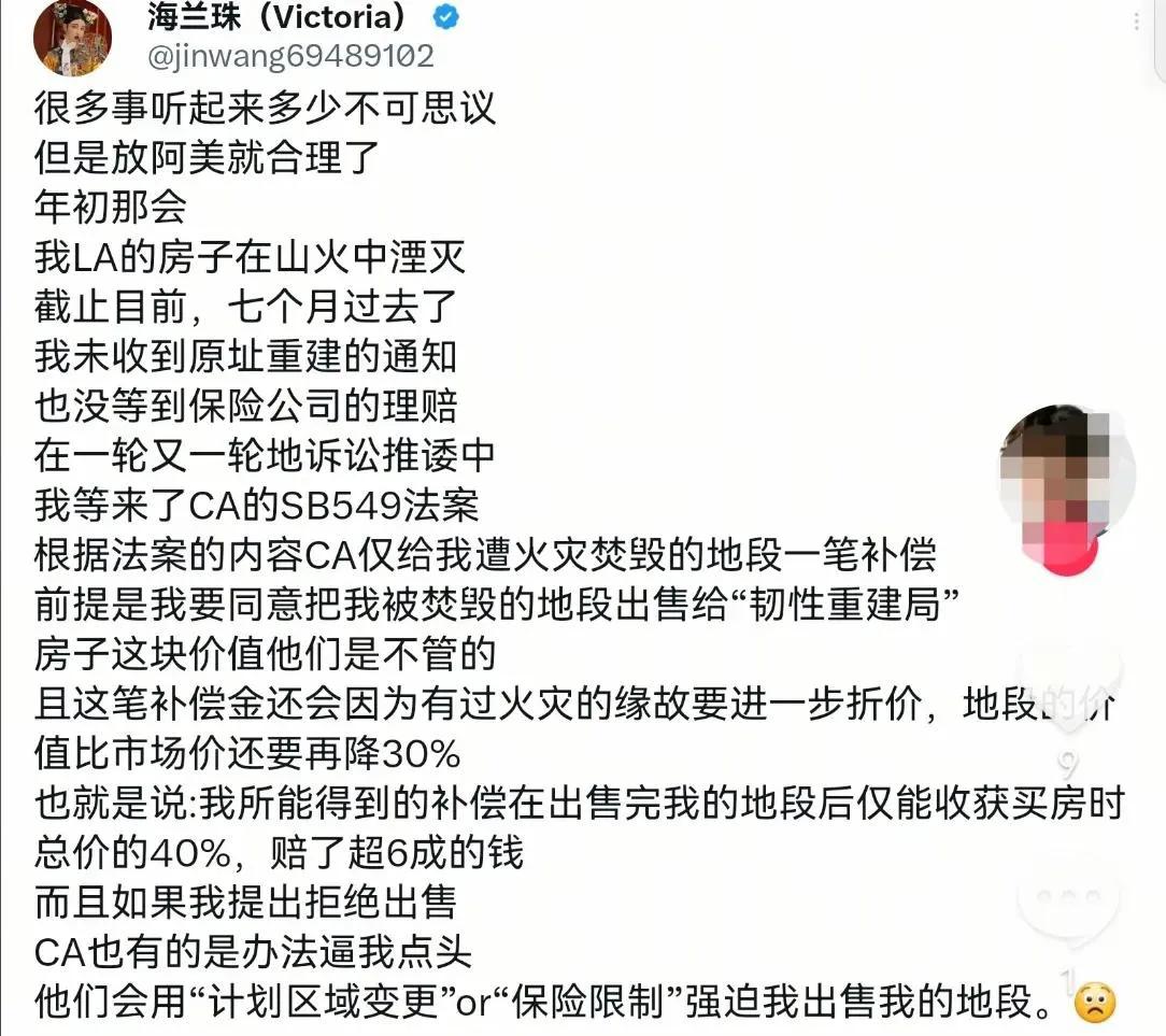 都说美国买房好，因为是永久产权，买了之后就是世世代代的产业了。还说美国有城堡法