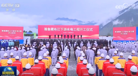 揭秘新央企雅江集团 | 能见派