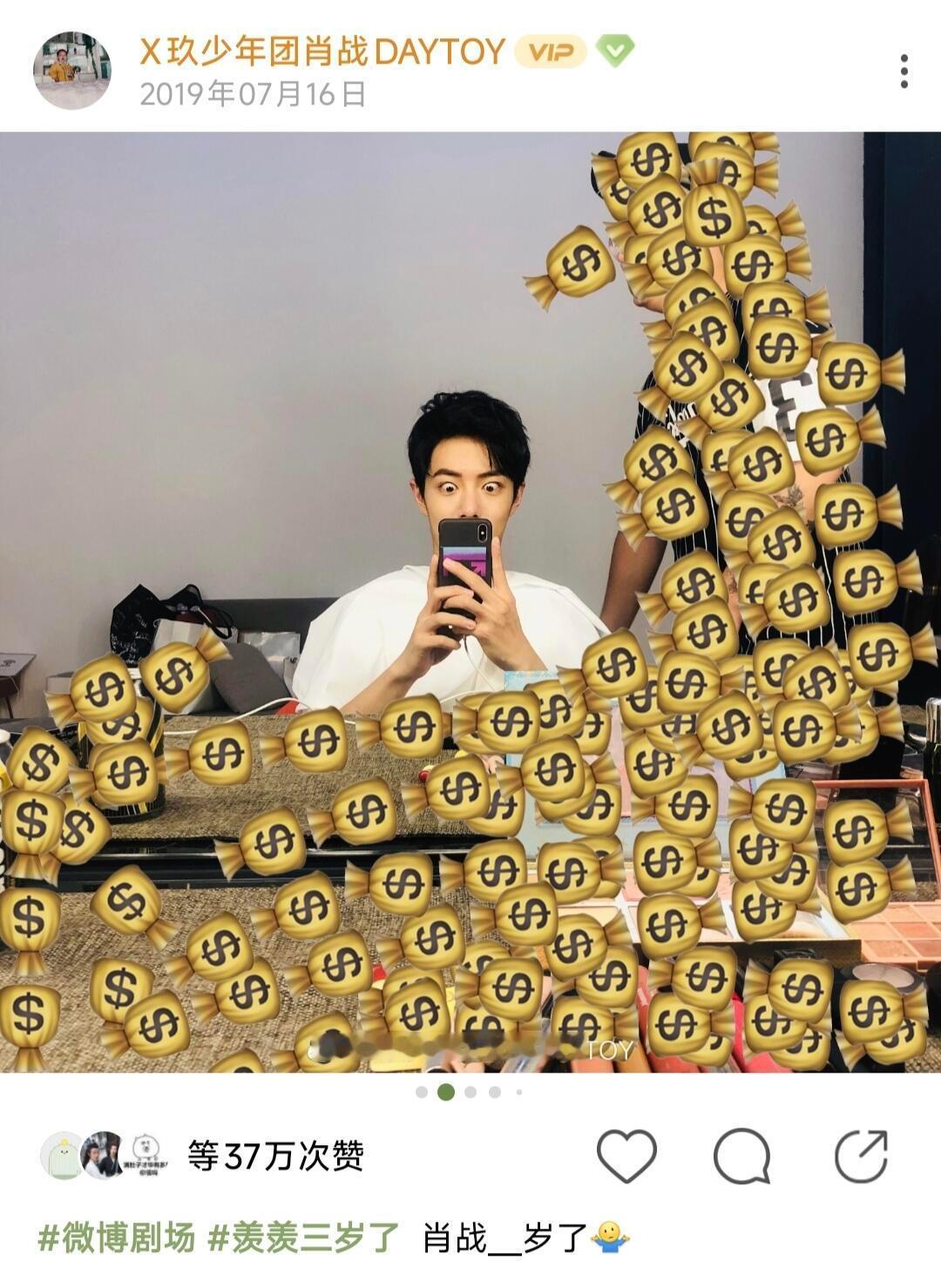 这全是活人点赞数​​​