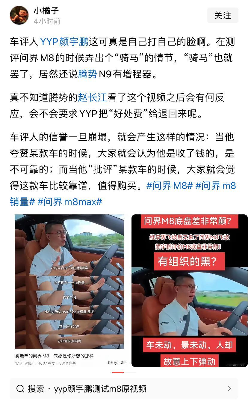陈老师那边刚消停，最近颜老师又怎么了[？？？]​​​