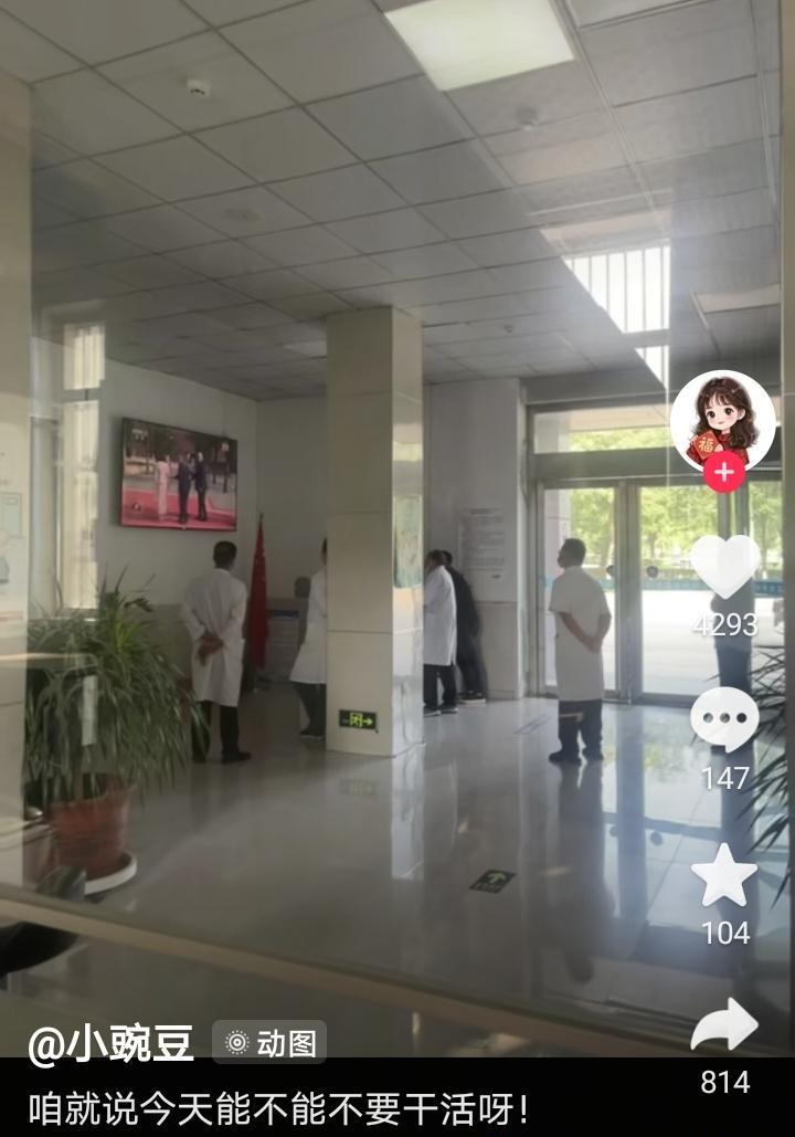 这一刻医生不忙了病人也不痛了何其有幸生于华夏（图片来源于小豌豆）
