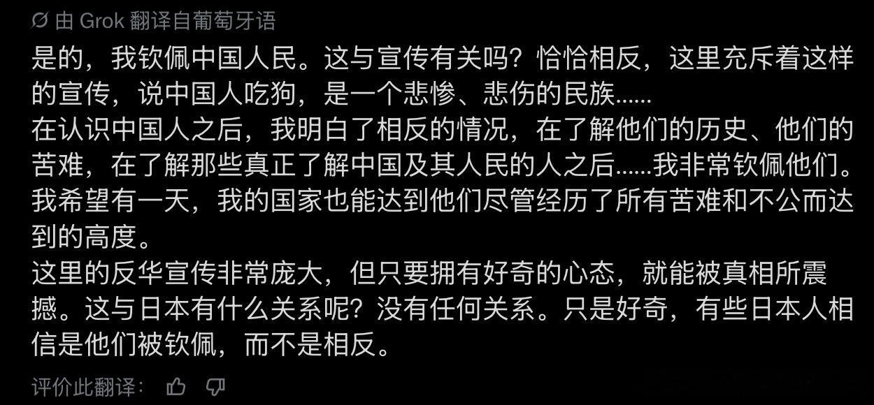 日本右翼在全球范围内对发展中国家人民颐指气使、自以为是，处处招惹是非。然而，这种