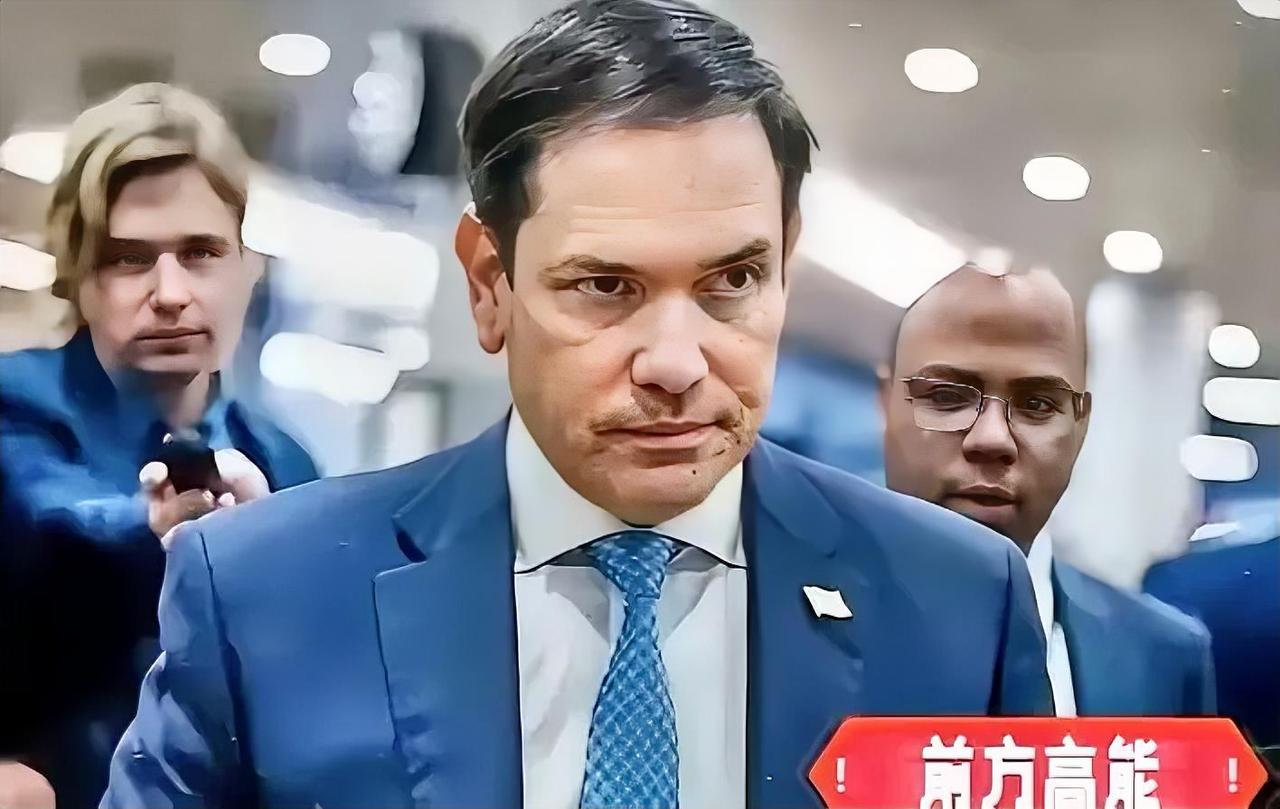鲁比奥彻底服软！美国头号反华鹰派秒变脸，政客双标藏不住了鲁比奥，彻底服软了