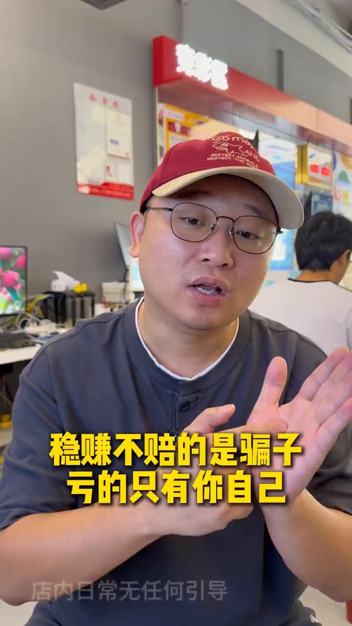 家人们，今天给大家揭秘一下彩票圈的假计划单骗局，看完你绝对不会再上当。有没有发