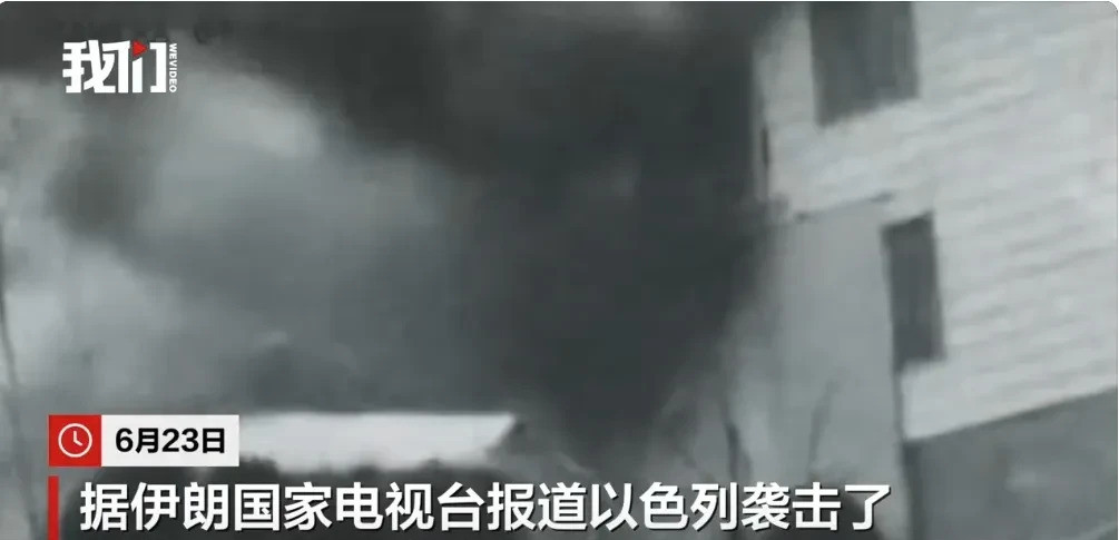 知识截止日：2024年以色列炸监狱，真相惊人！难道仅仅是