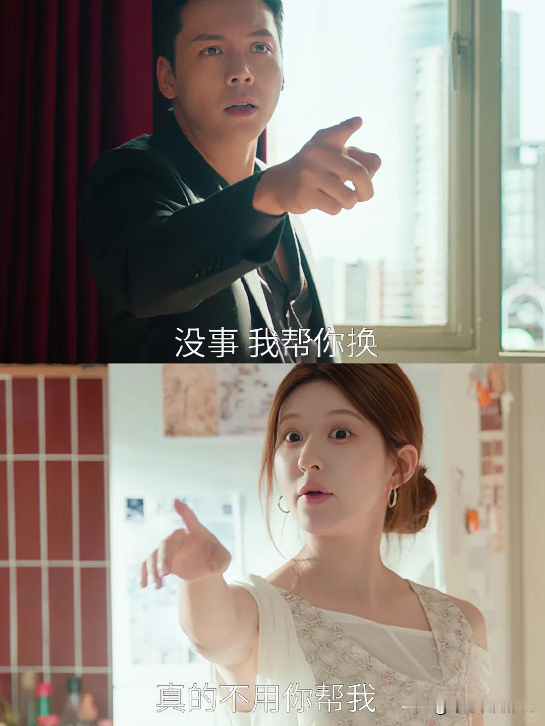 《许我耀眼》沈皓明竟然找于一鸣当军师追许妍，他自己都没追上许妍呀！[捂脸哭]沈