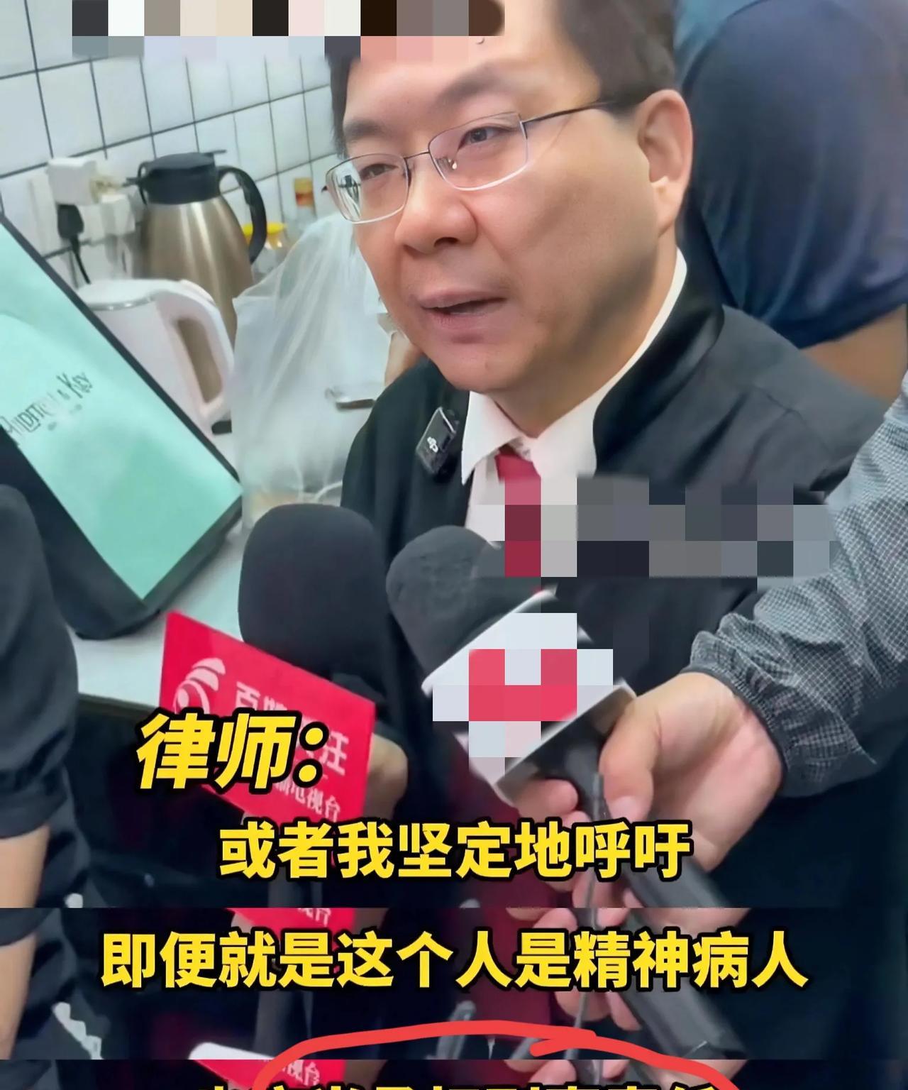 海归女家门口遇害，终于有律师站出来发声了！“难道没有精神病的人，命就没有有精神