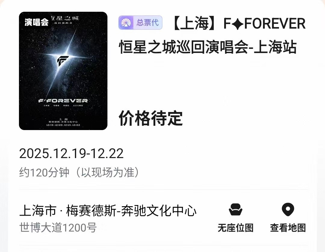 【重新定义F4】阿信言承旭吴建豪周渝民开演唱会俺不中了哈哈哈哈哈哈！这个是真想看