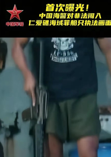 菲律宾船员为什么不敢开枪？因为，咱们巡逻艇后面，有海警船，船上主炮76mm，一