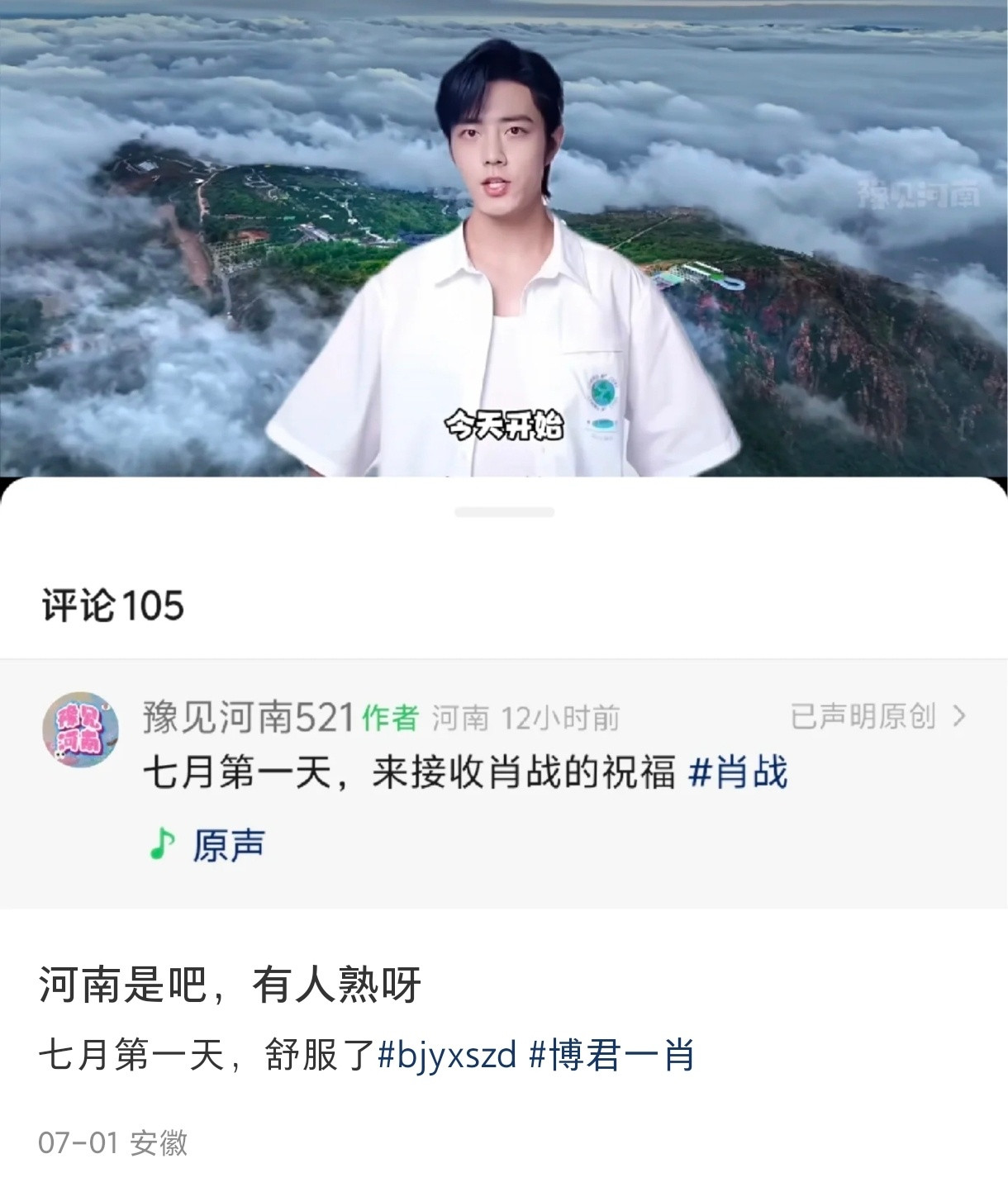 哈哈哈哈家属嘛​​​