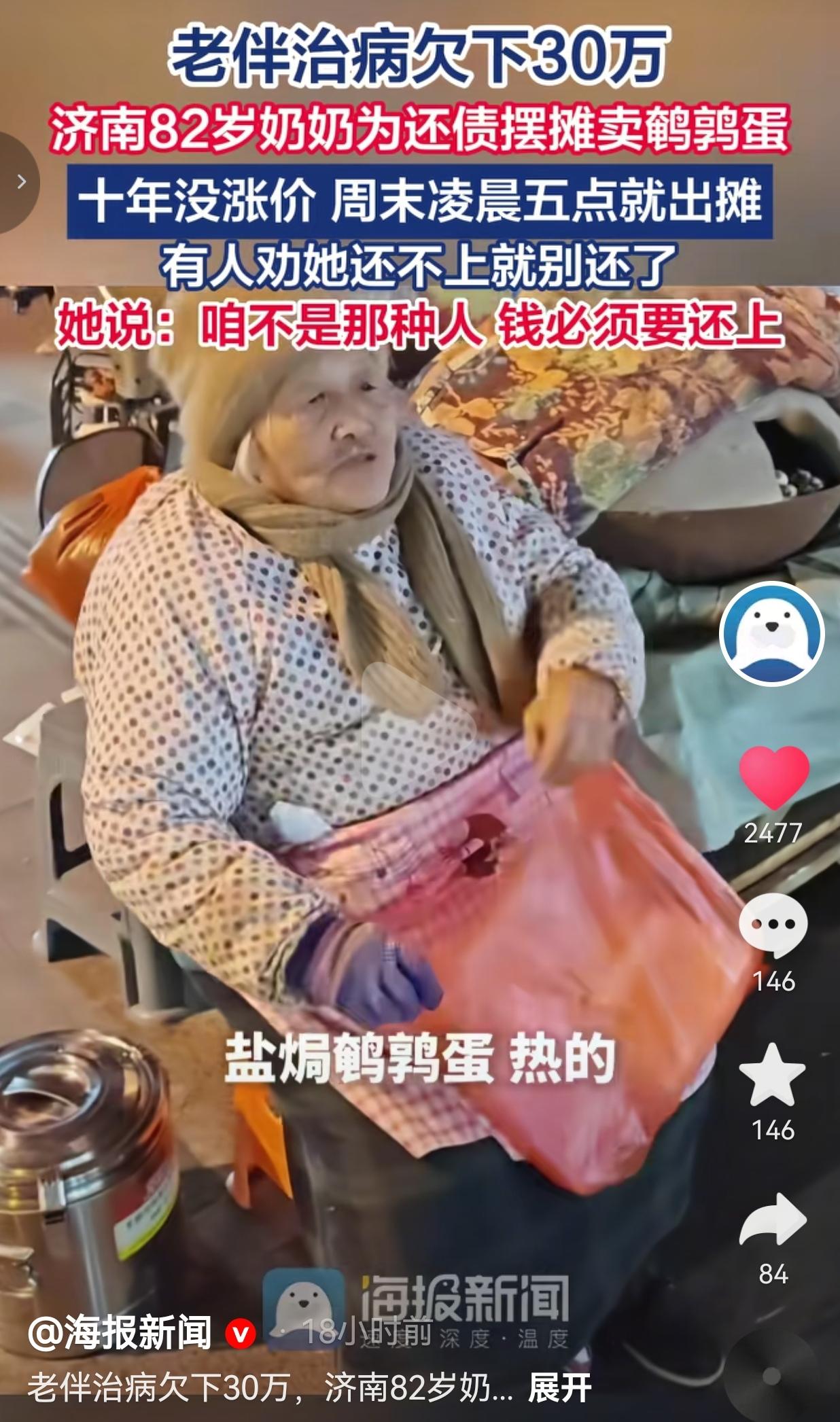 生活很难，但是，诚信更为重要！在济南历下区羊头峪西沟路口，有一盏小小的灯，这盏灯