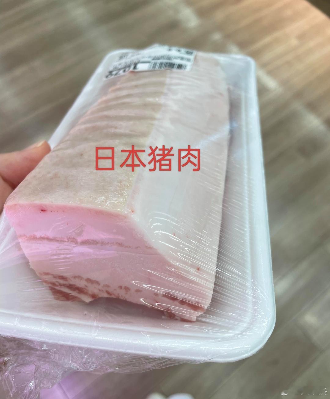 这日本猪是怎么养的？全是肥肉！​​​