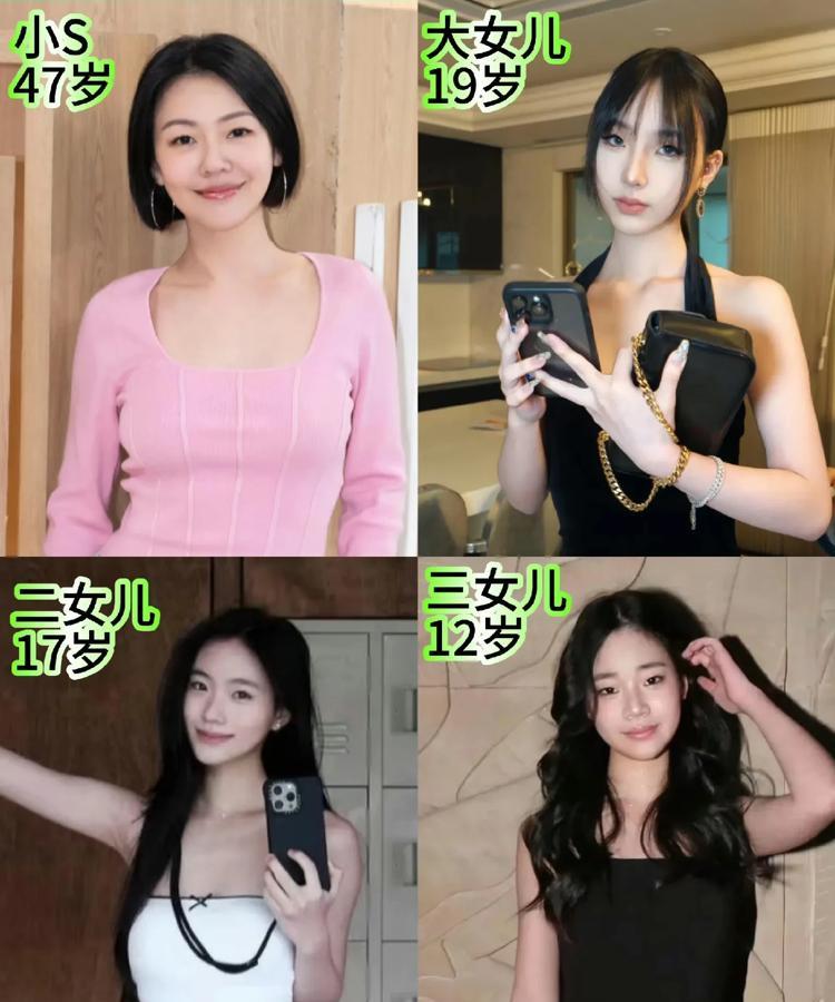 小S的三个女儿，真是个个貌美如花！大女儿：许韶恩，17岁，身材高挑，颜值爆表