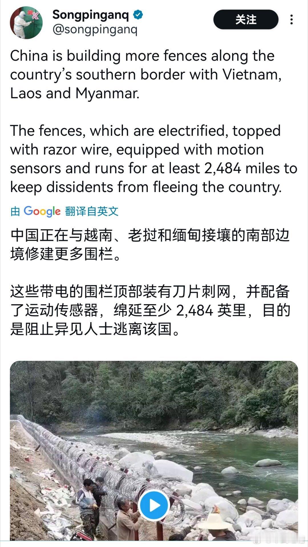翻车现场外网一个反华博主抹黑中国修建边境隔离栏被评论区的老外们一个个打脸感觉今年