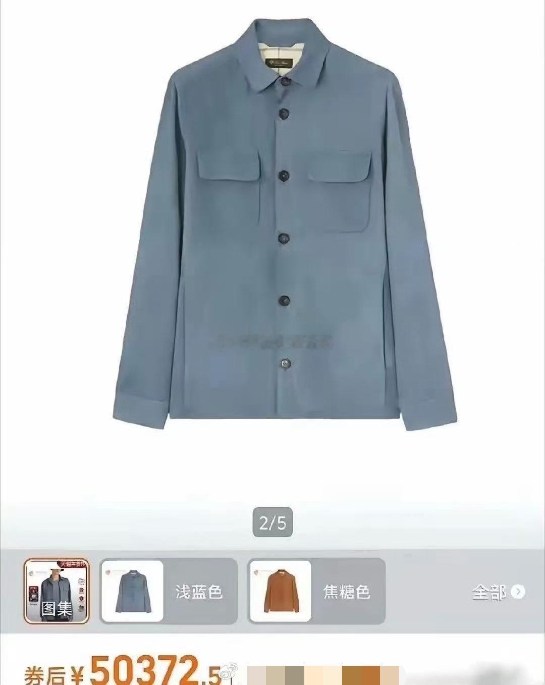 他大爷还是他大爷？​​​