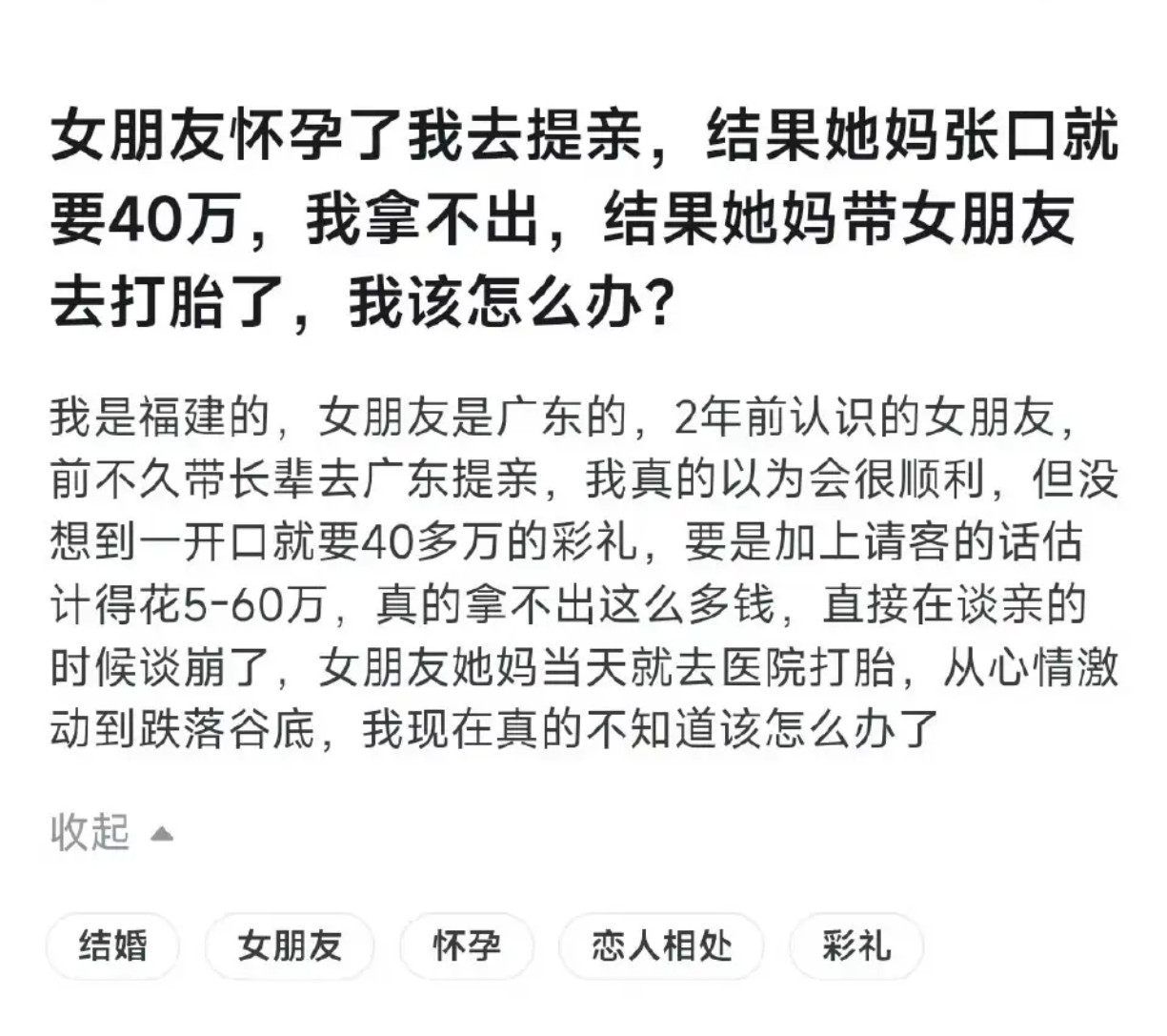 遇到这种情况该怎么办？​​​