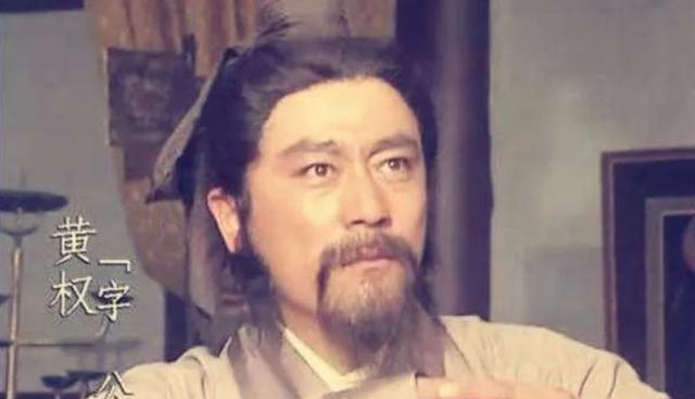 223年，63岁的刘备在白帝城病逝，消息传到魏国后，朝堂上下一片欢腾，唯有黄权一