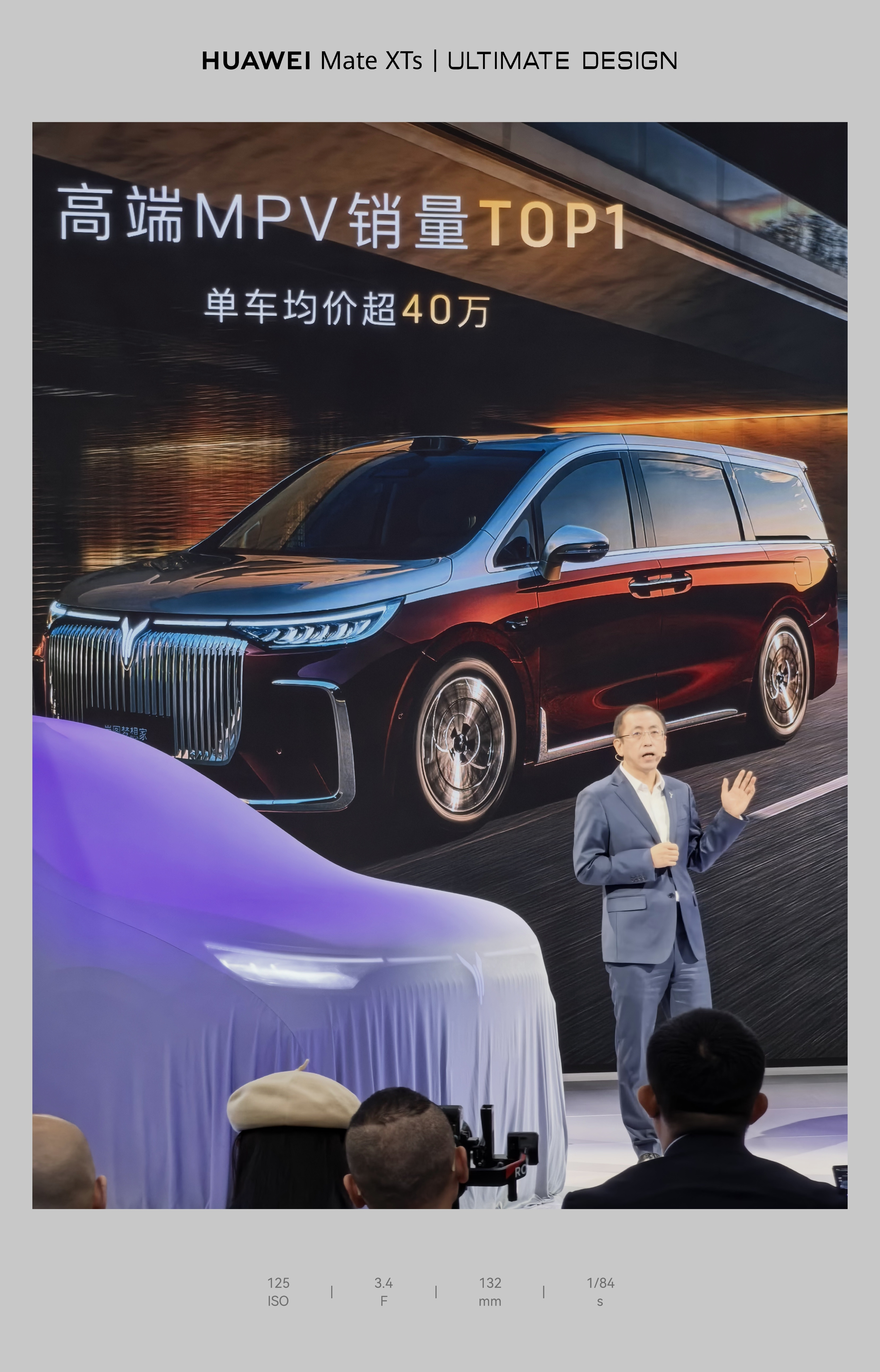 岚图梦想家山河上市，售价70.99万50寸超清巨幕166度零重力座椅限量专属编号