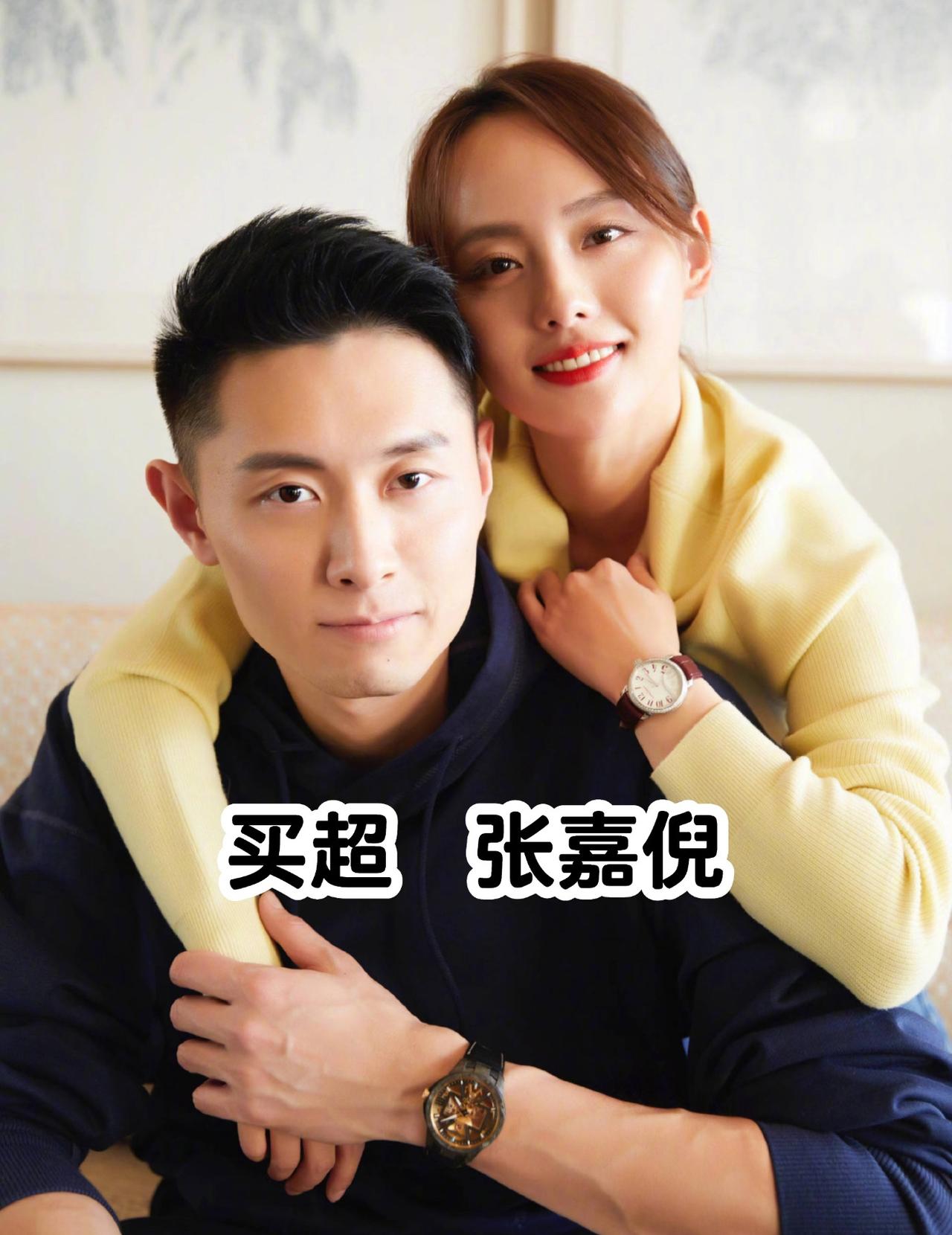 买超：听说了，两个孩子判给你了。张嘉倪：嗯。房子也归我，你签字就行。