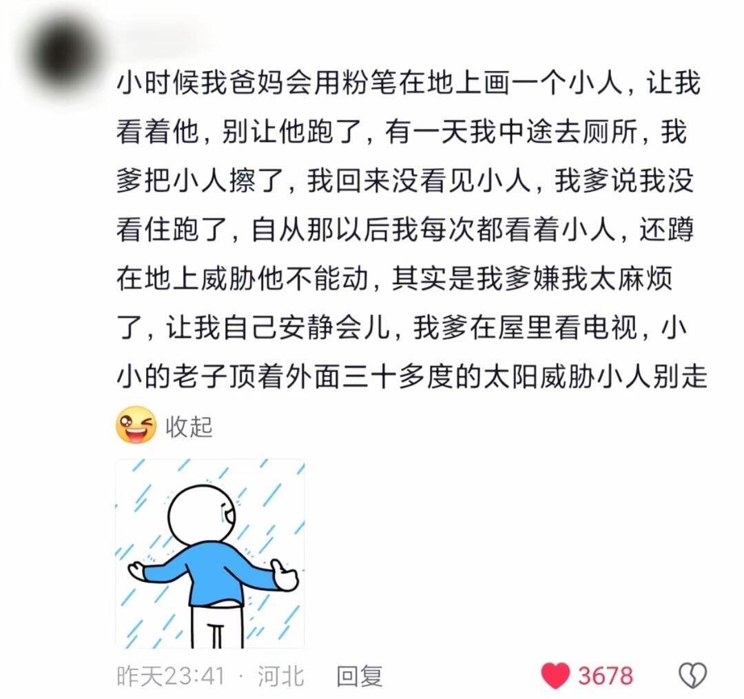 每只猴都有属于自己的栓法​​​