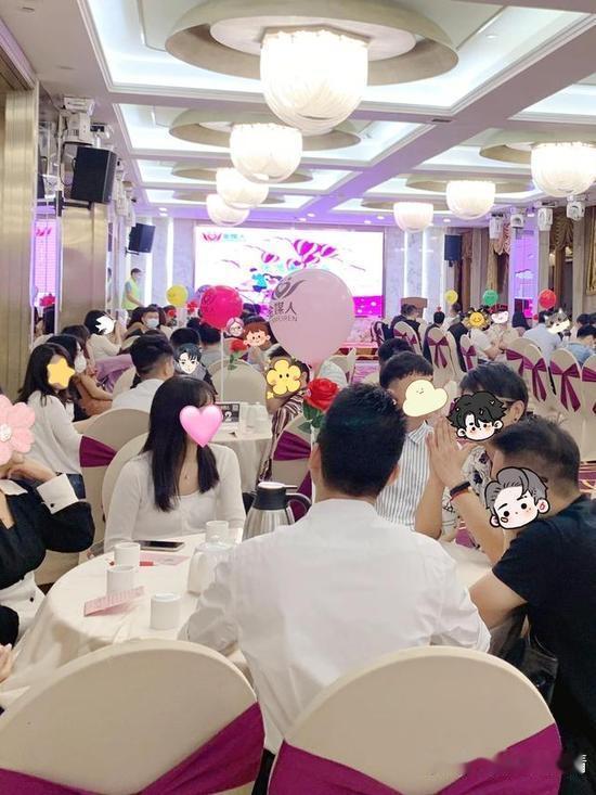 《相亲现场惊现