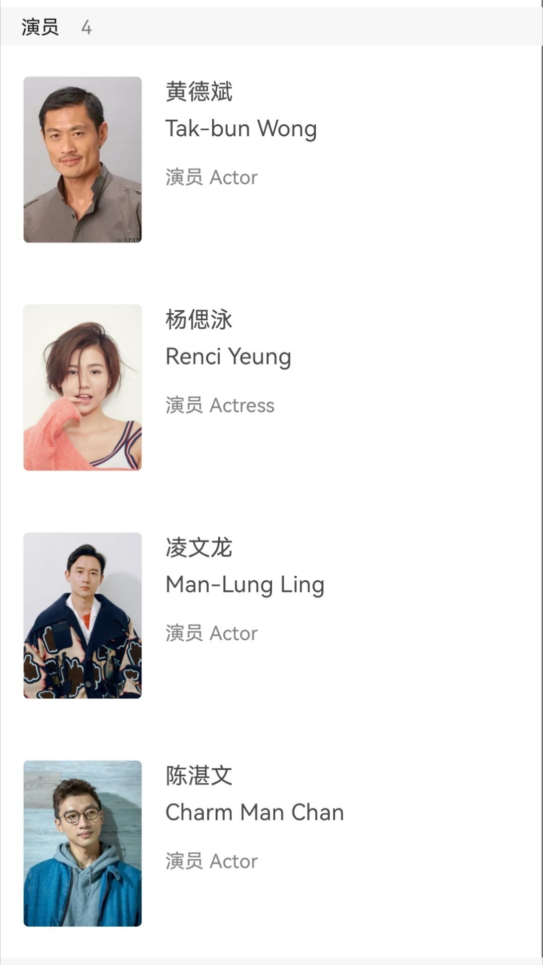 好像烟灰班底除了导演其他人也一大半都是ufo离奇命案的，然后这部电影（ufo）的