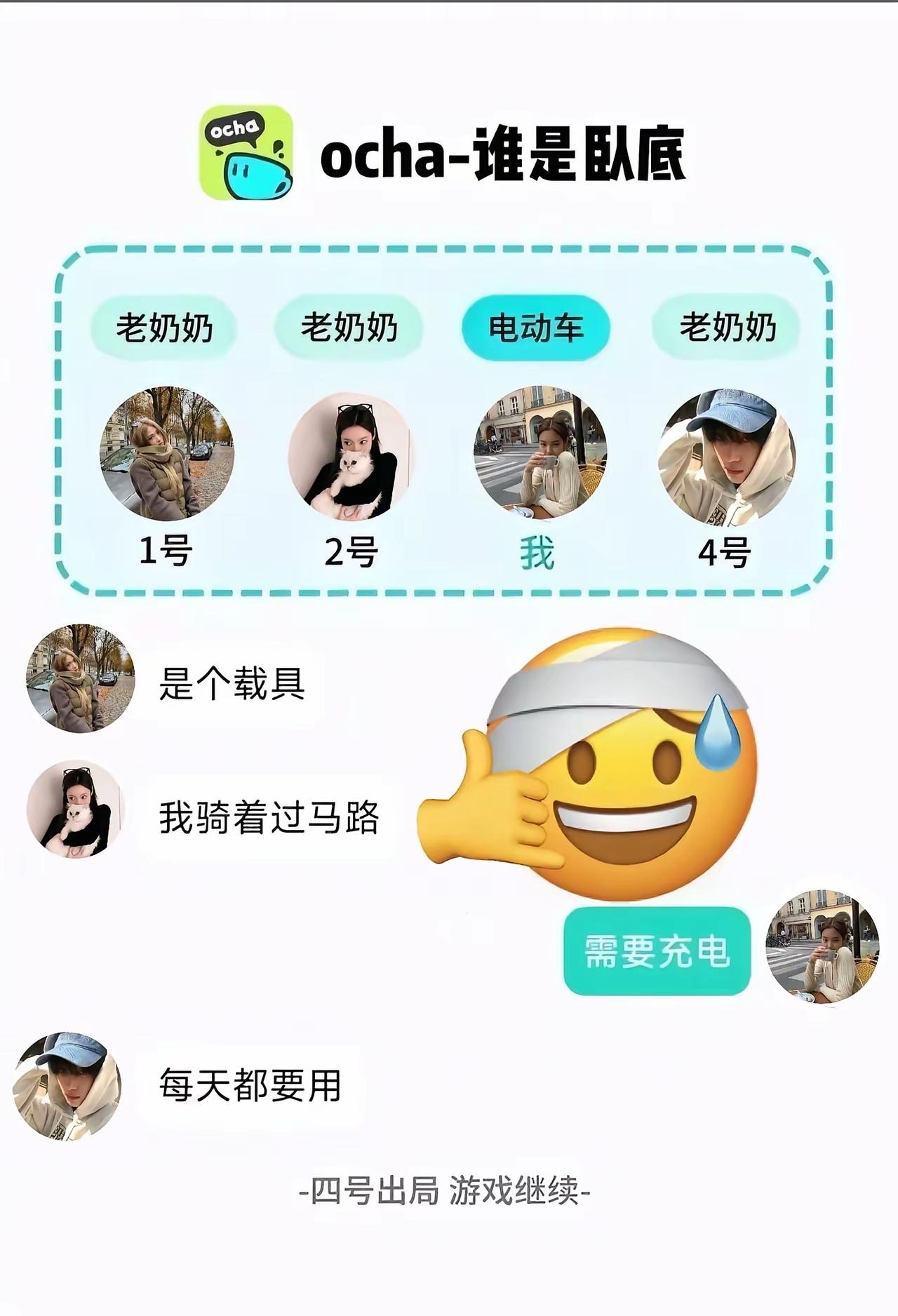 好家伙，这样玩是吧[捂脸哭]