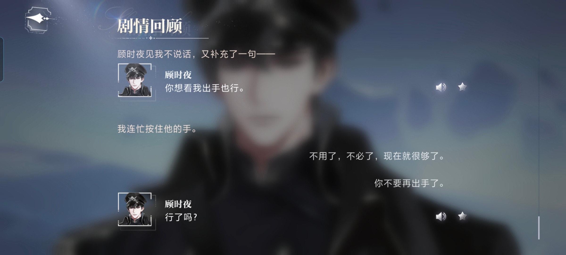 顾时夜你咋这么可爱捏۶•͈⚇•͈♡