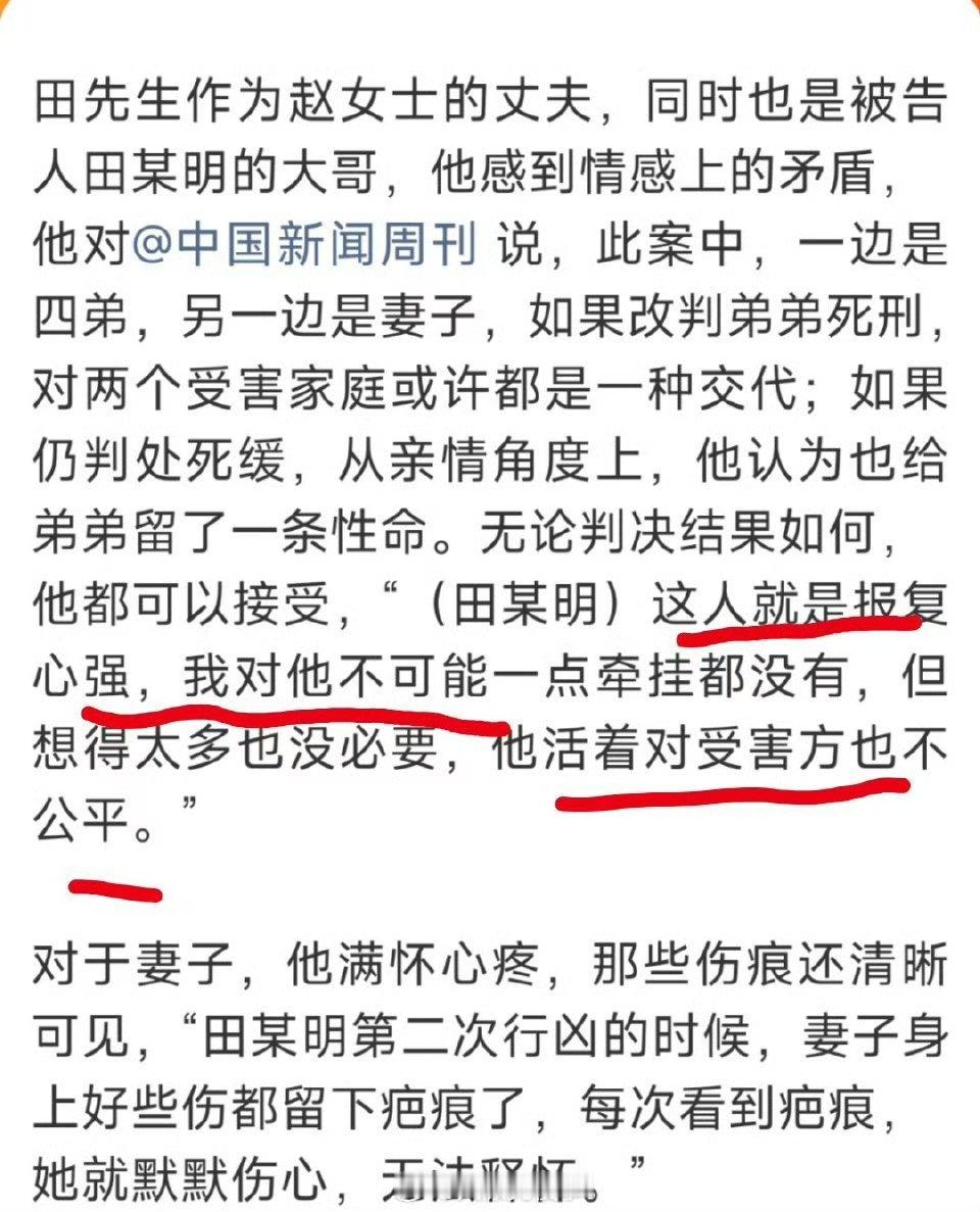 男子强奸出狱后又杀人被判死刑一句话说明这个案子的性质就是，男子强奸大嫂出狱后又刺