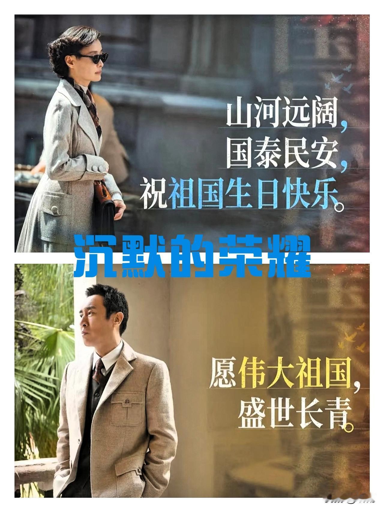 万万没想到！梅婷、马伊琍、孙俪没想到，连周迅怕也没料到，中年演技派的风头，竟被《