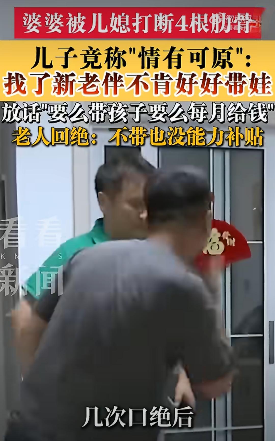 在浙江嘉兴的一个普通家庭里，发生了一件让人怎么都想不通的事。焦先生夫妻俩有两个孩