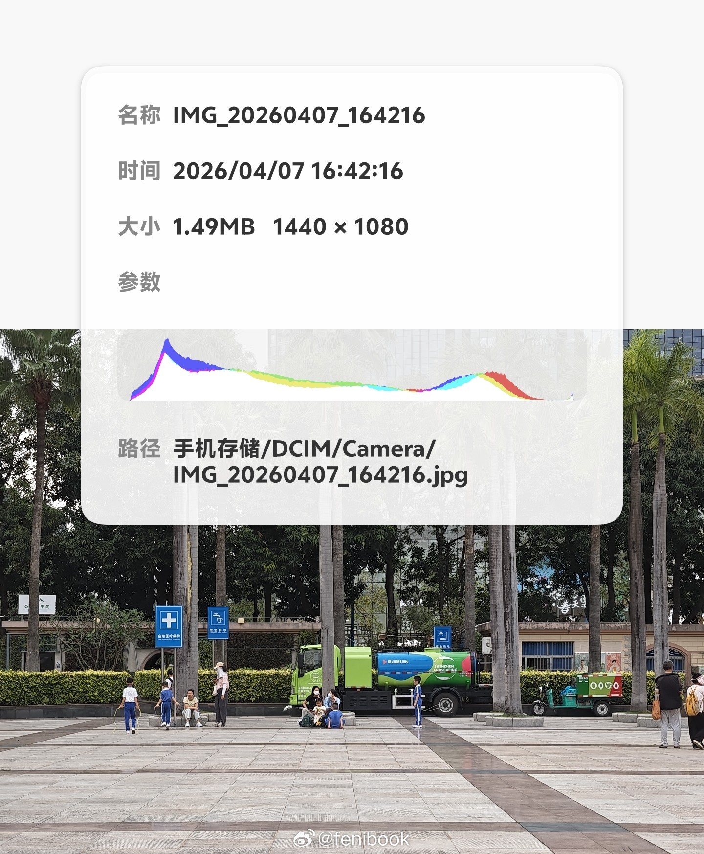 半年了，拍照丢图的Bug还是没解决但凡工程师有认真做压力测试，就不可能发现不了，