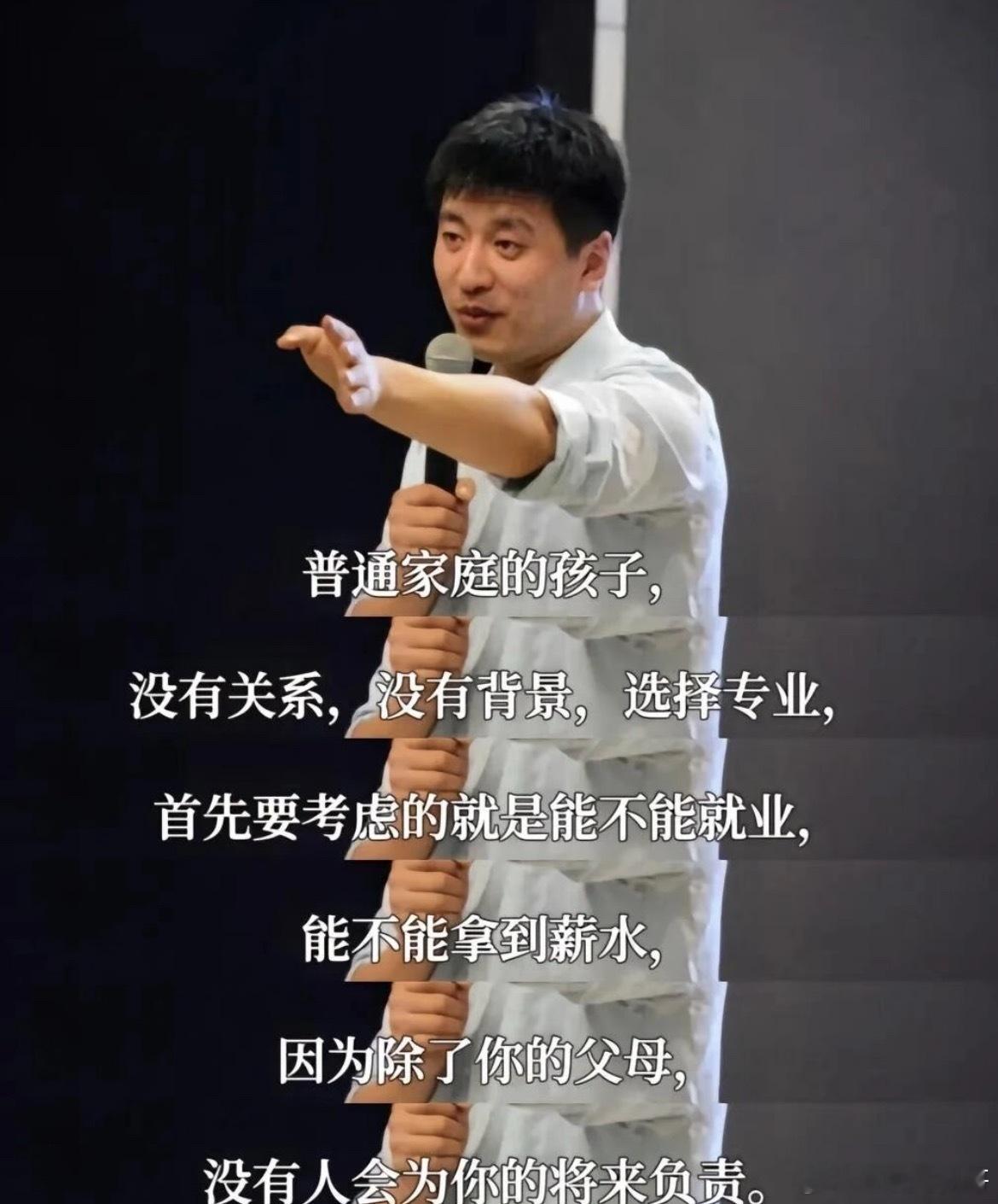 怪不得别人挣的钱比你多！还不就是因为人家专业选的好吗？？？高考完看看，大学到底选