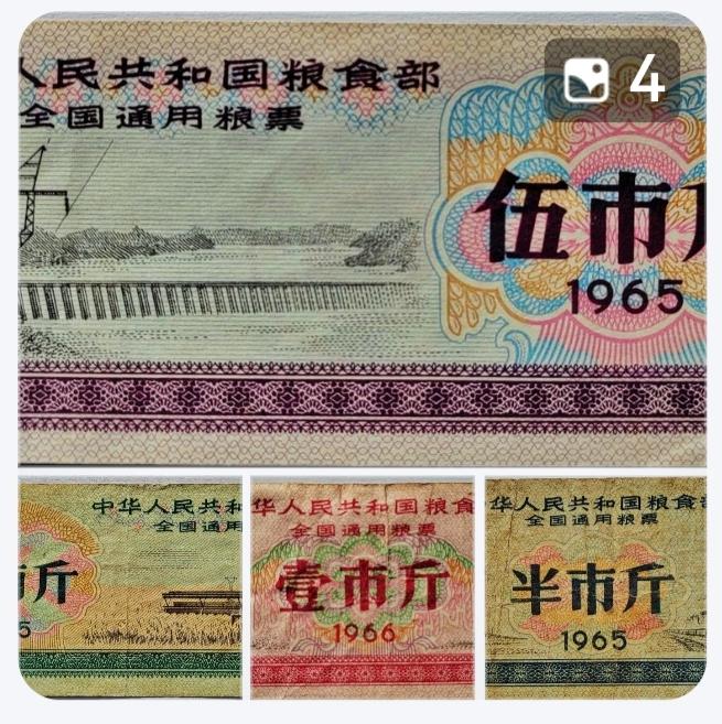 过去的粮票真的值钱吗？现在的网络平台上，有两类截然对立的视频。一种是宣