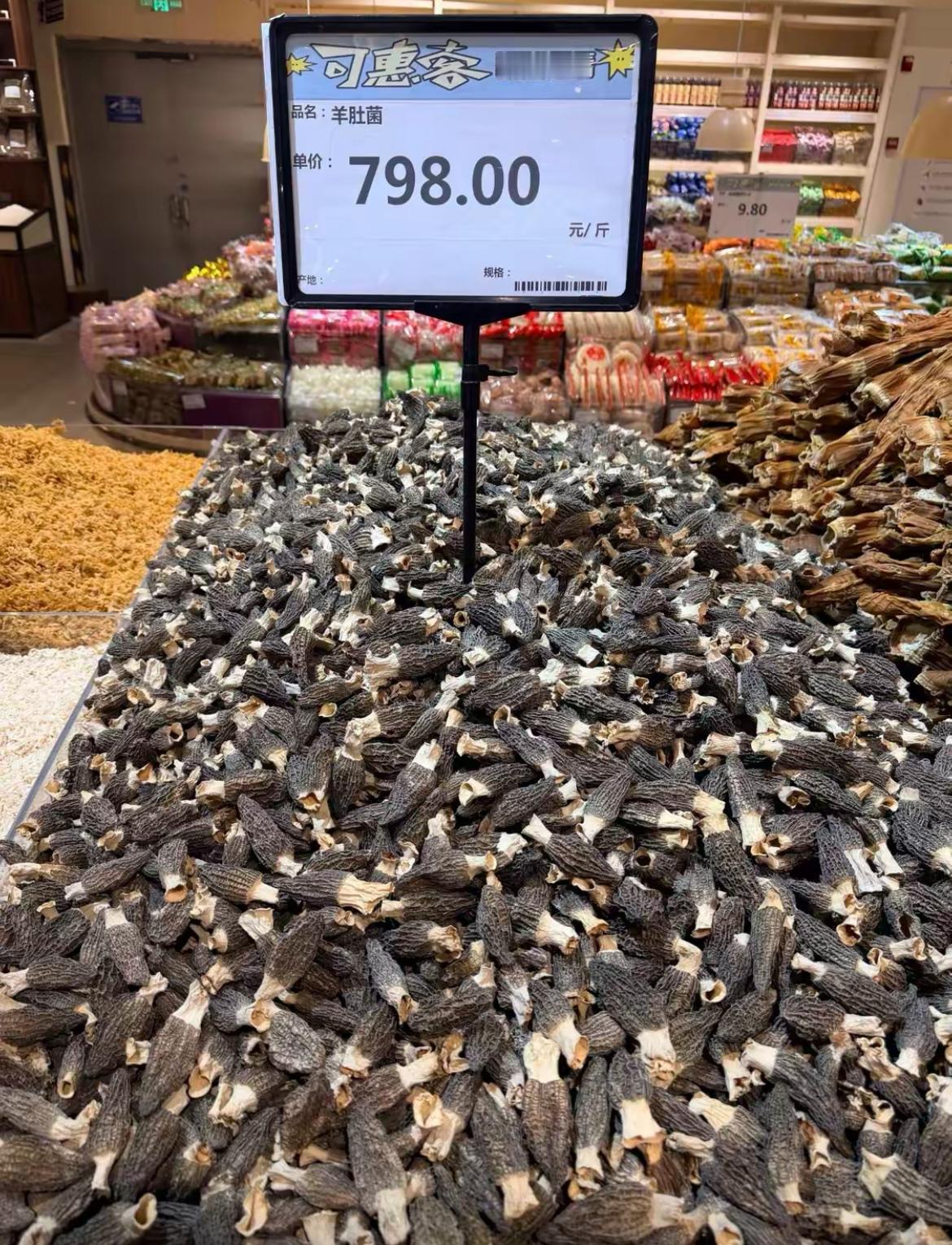 这是什么物品，怎么这么贵[笑着哭]