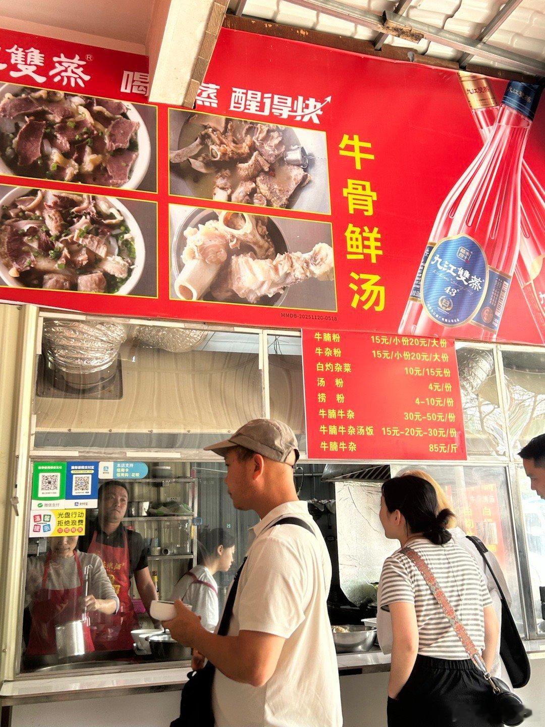 白切牛杂，味道鲜美，我一个人干了40块