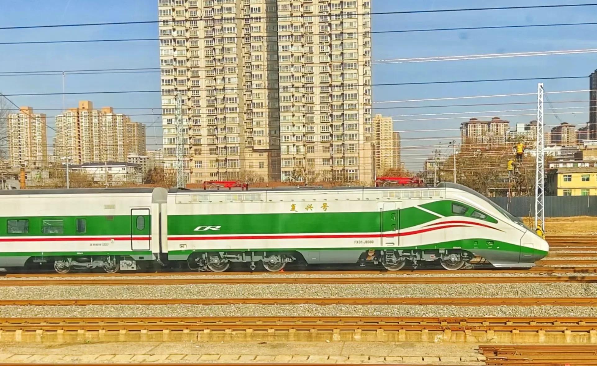 国铁集团发布2025年度第二次动集动车组招标，计划采购4组时速160公里复兴号动