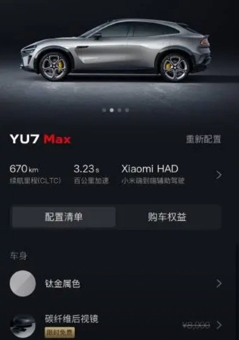 这选配下来也快接近35万了，而续航也从835KM变成了670KM，直接腰斩150