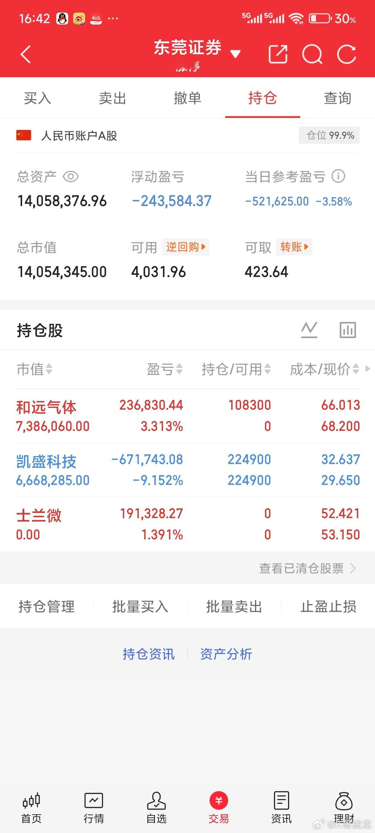 半导体九大材料，10家“唯一性”龙头！一、靶材江丰电子：超高纯溅射靶材龙头，供货