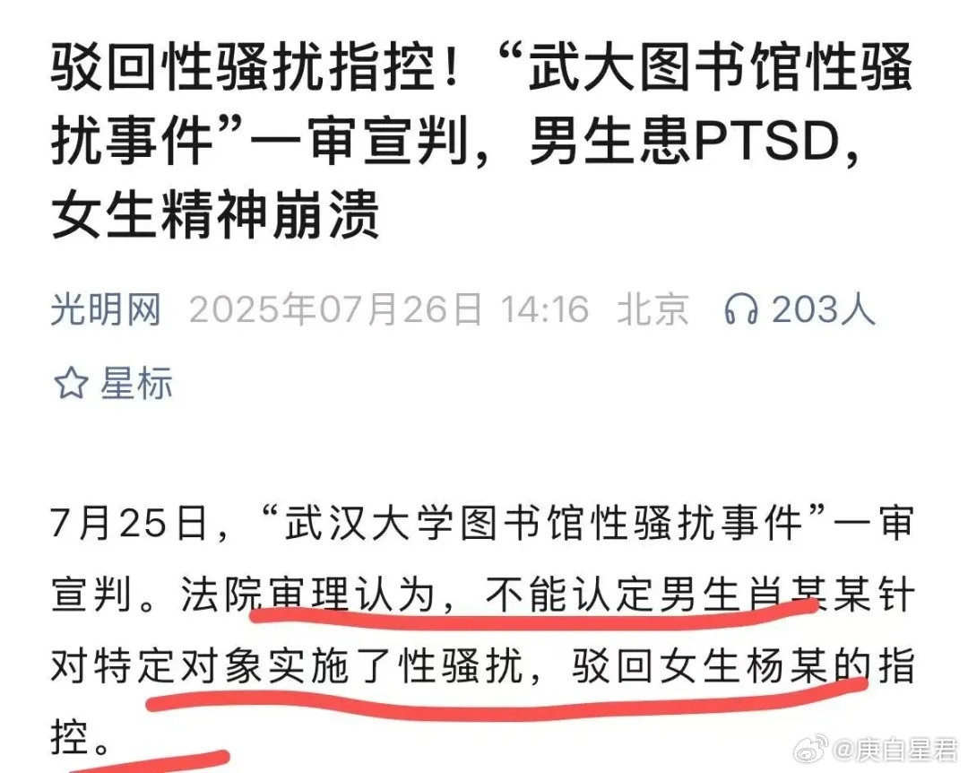 让你家破人亡，我被轻轻批评，这叫两败俱伤！最近两天，我们再次见证了汉语的博大精