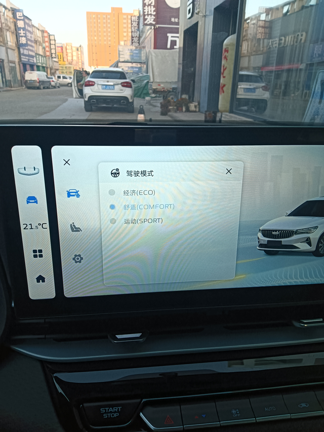 驾驶模式没法改变啊，屏幕有显示，但无法切换啊