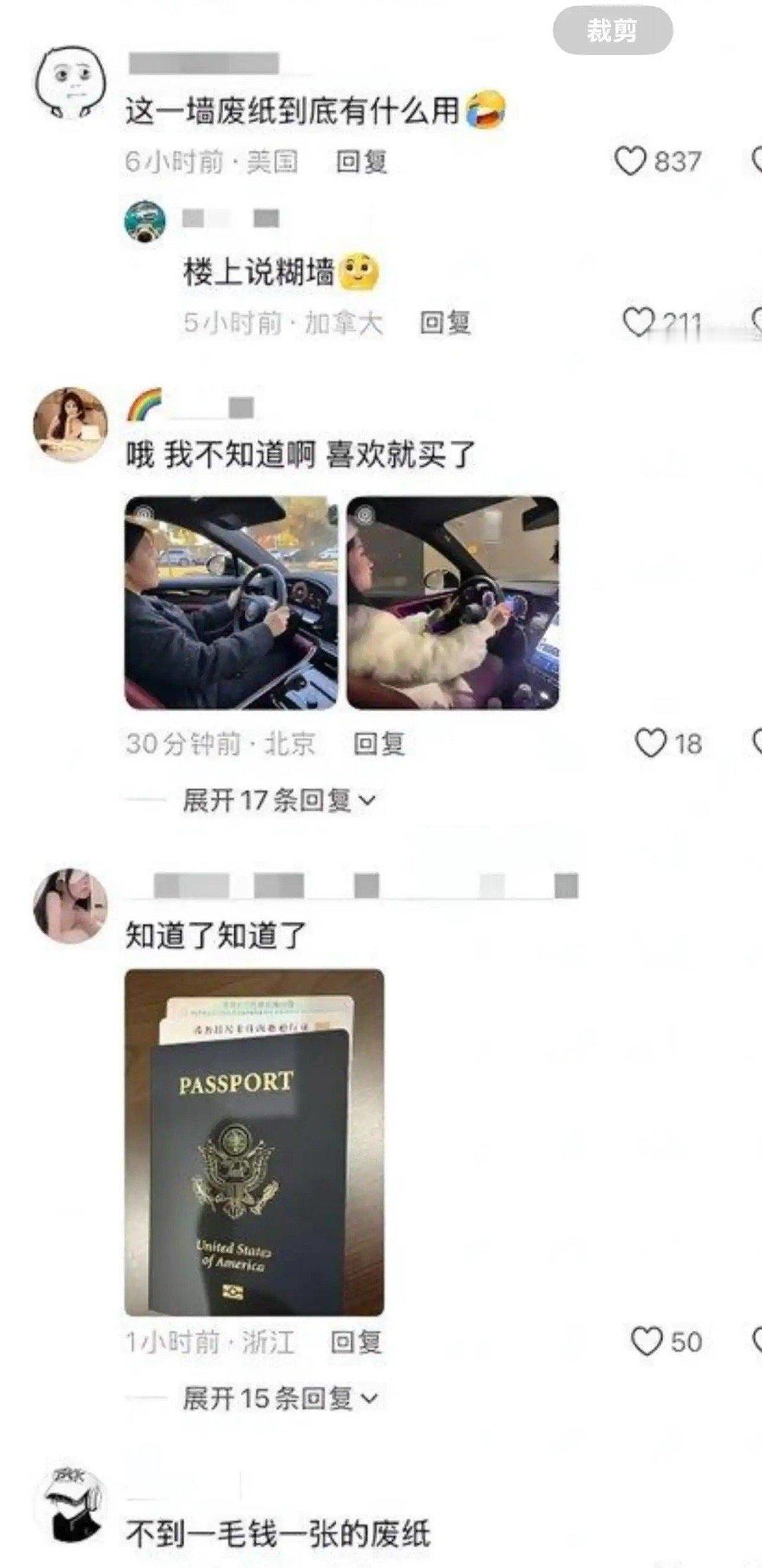 一个小镇做题家在网上秀奖状，被一群富哥嘲笑了