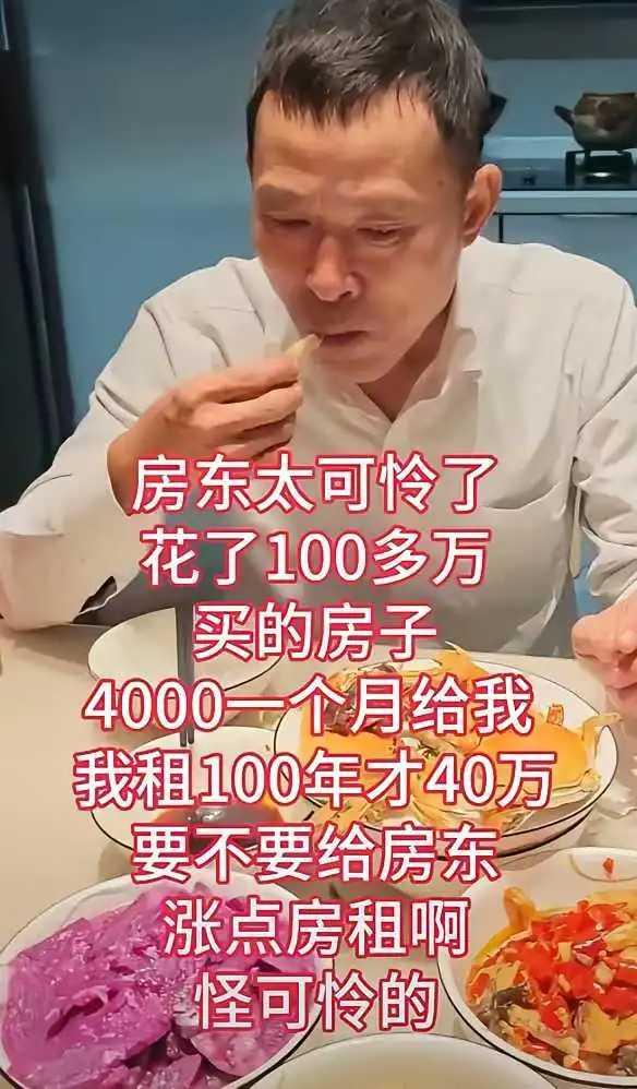 就这租客，哪里还能找？