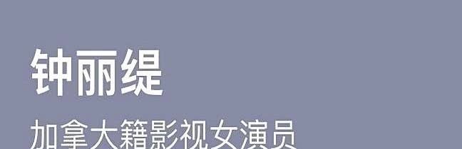 原来网上都是骗人的。钟丽缇，线上和线下差别太大了！最近网友偶遇钟丽缇夫妇逛街，发