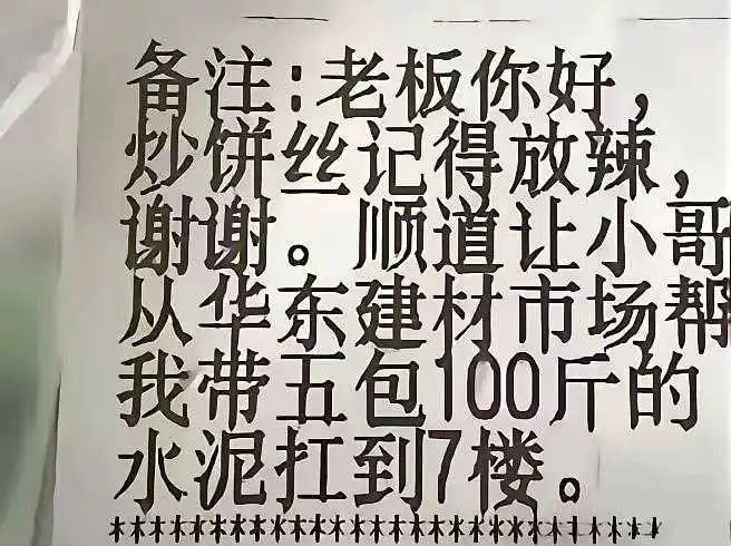 点个外卖连搬家费都省了。