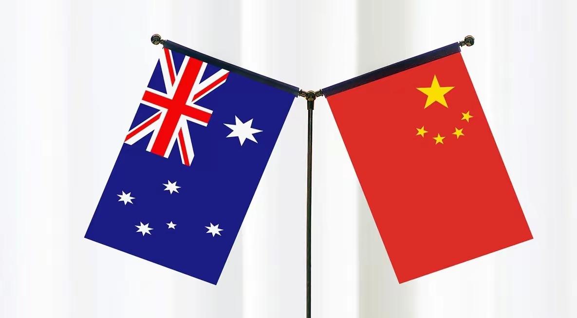 北京时间4月29日，中国外交部长王毅同澳大利亚外长黄英贤举行了第八轮中澳外交与战