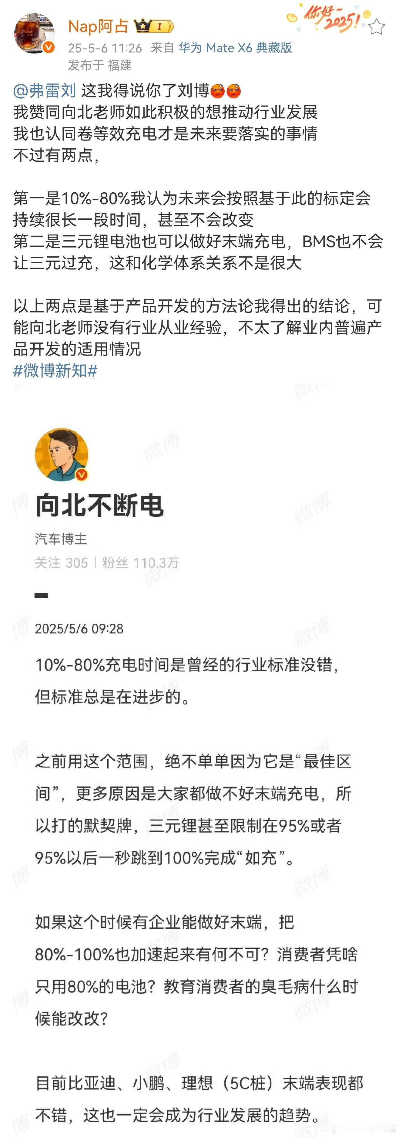 哈哈哈哈，某群体就是这样，你跟他讲共识、标准，他给你扣教育消费者的帽子。。。无论