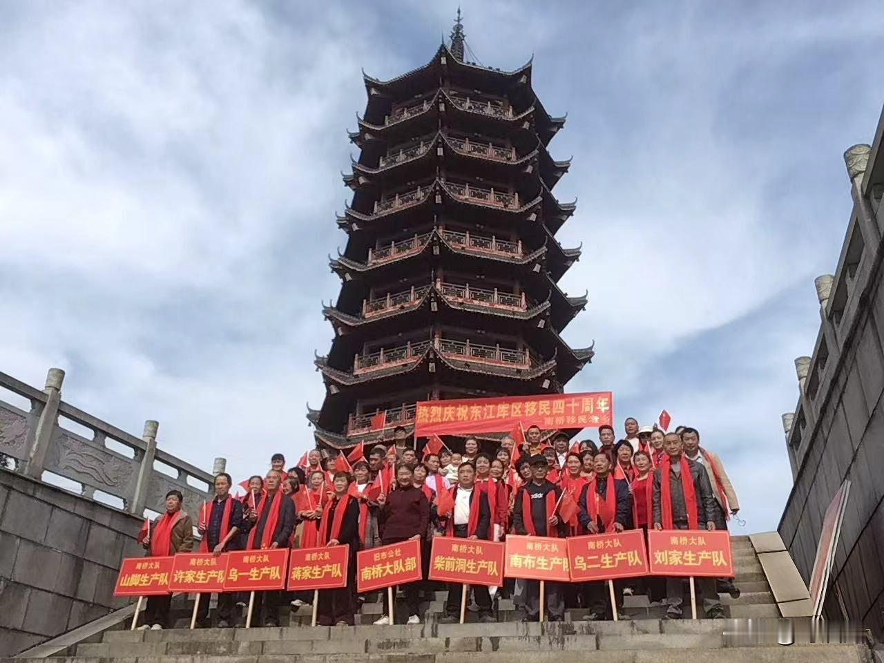 追忆故乡【作者】黄爱国（诗酒涵）湖南题记：原资兴市旧市公社南桥大队移民老乡