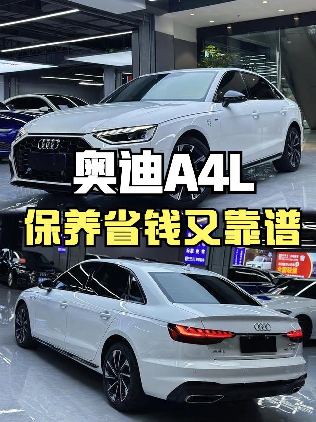 今天聊聊B9的奥迪A4L40TFSI车型，很多人问我小保养和维修去4S店还是外