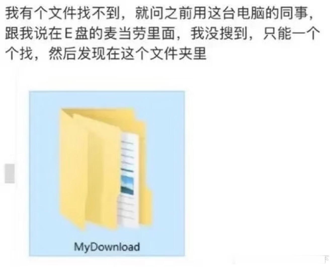 6920没错呀就是麦当劳呀​​​